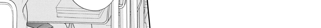 Chihiro-kun Only Has Eyes For Me Chapter 38 page 14 - 