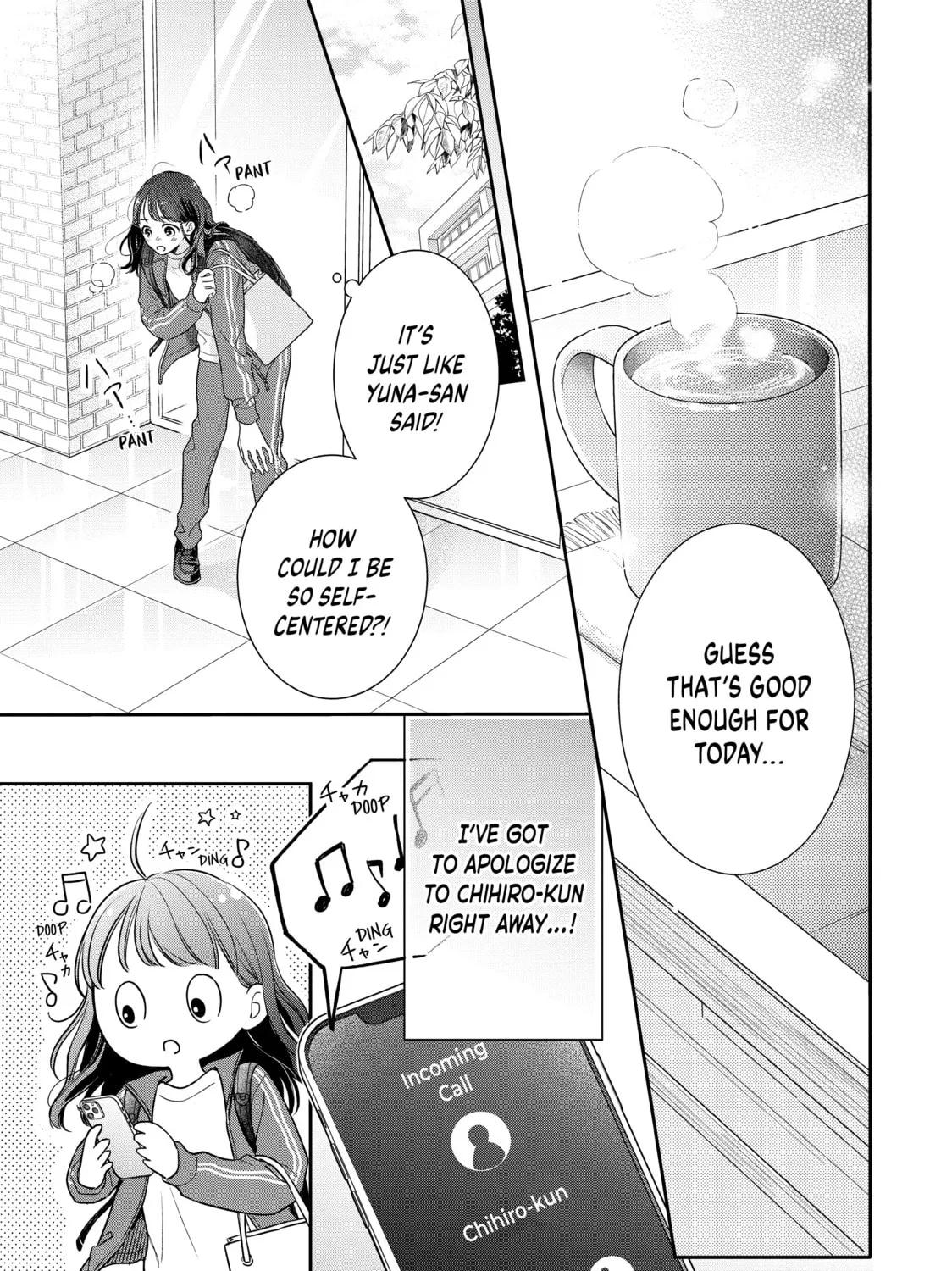 Chihiro-kun Only Has Eyes For Me Chapter 39 page 25 - 