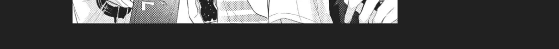 Chihiro-kun Only Has Eyes For Me Chapter 4.5 page 16 - 