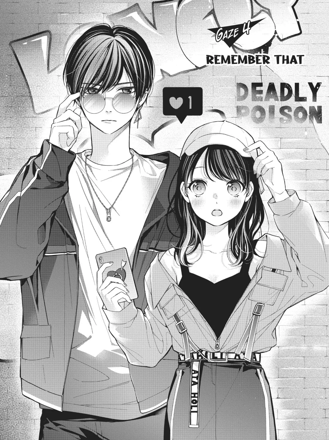 Chihiro-kun Only Has Eyes For Me Chapter 4 page 1 - 