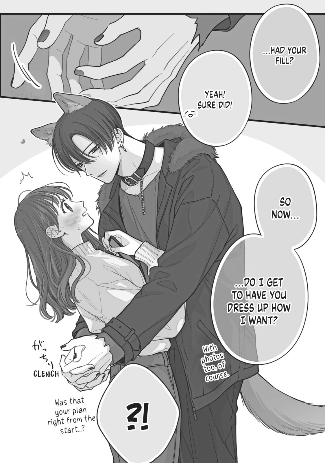 Chihiro-kun Only Has Eyes For Me Chapter 40.1 page 7 - 