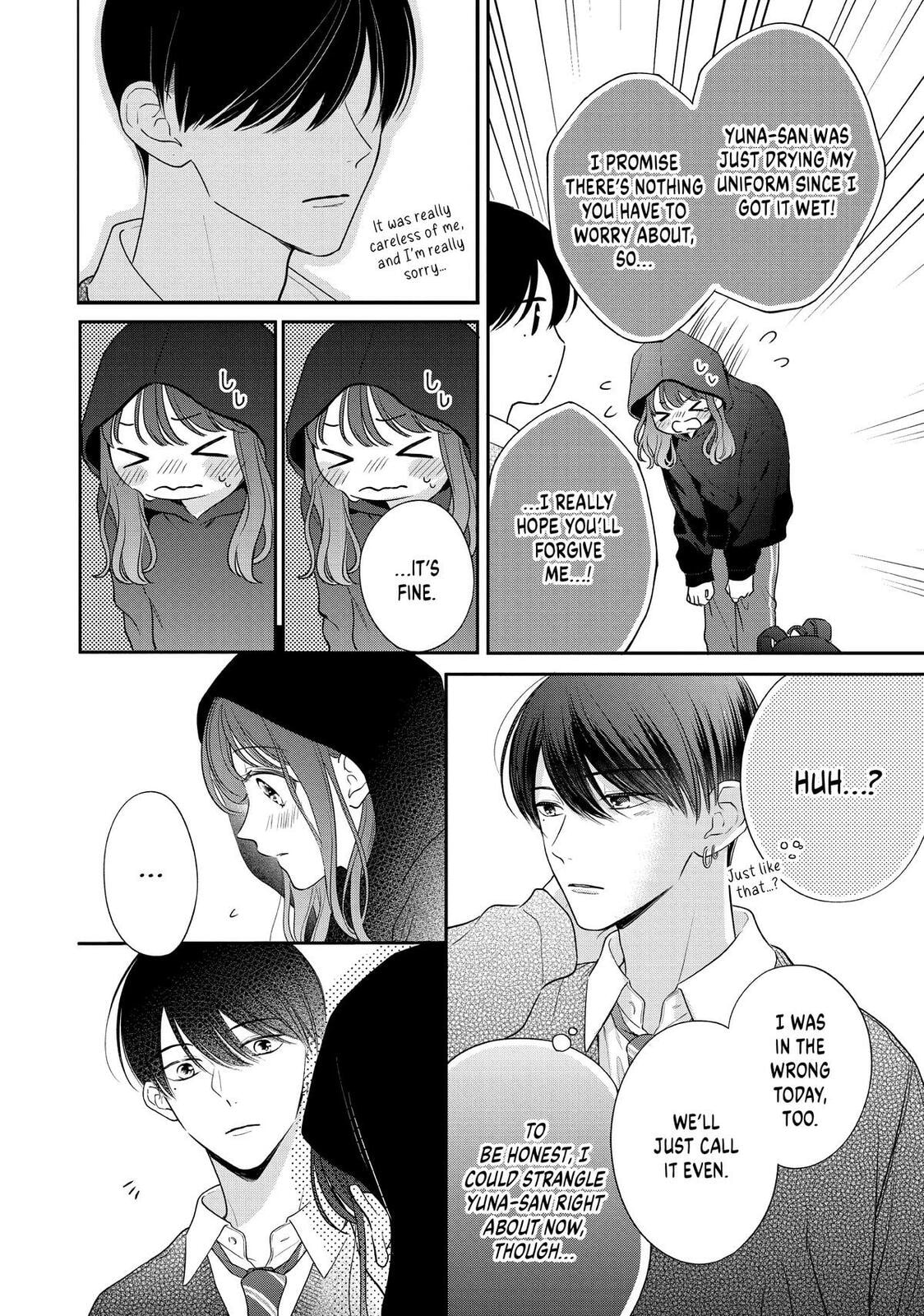 Chihiro-kun Only Has Eyes For Me Chapter 40.5 page 2 - 