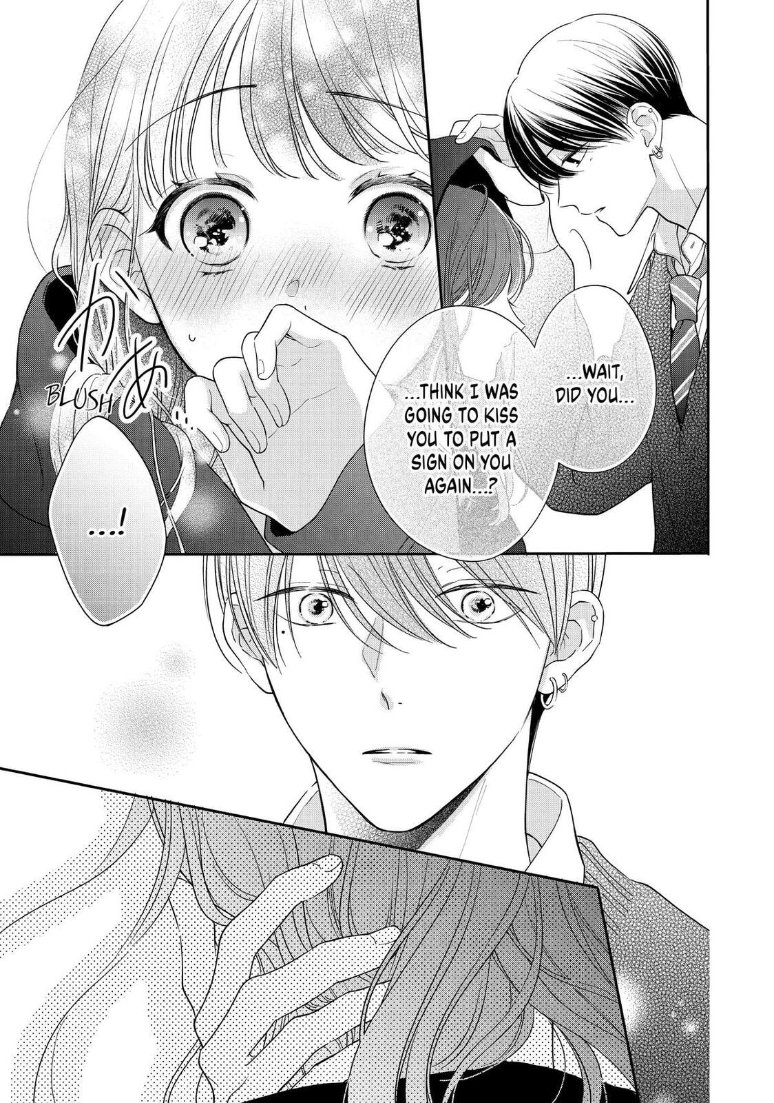 Chihiro-kun Only Has Eyes For Me Chapter 40.5 page 3 - 