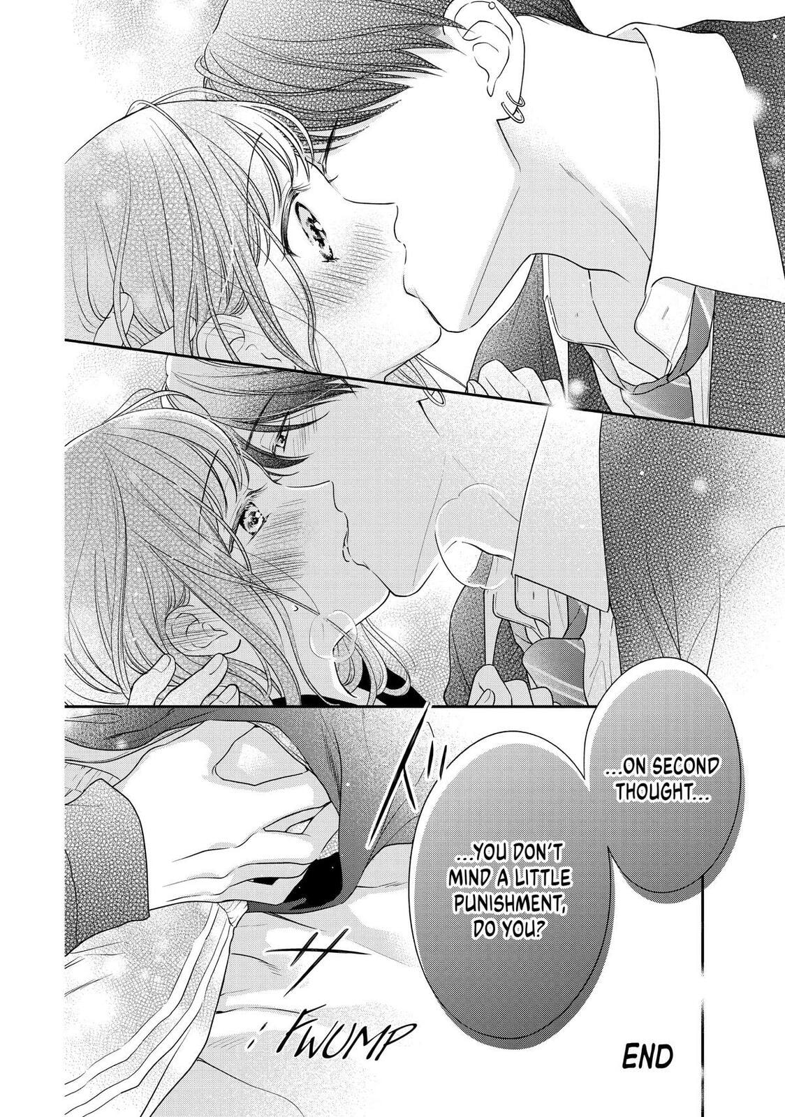 Chihiro-kun Only Has Eyes For Me Chapter 40.5 page 4 - 
