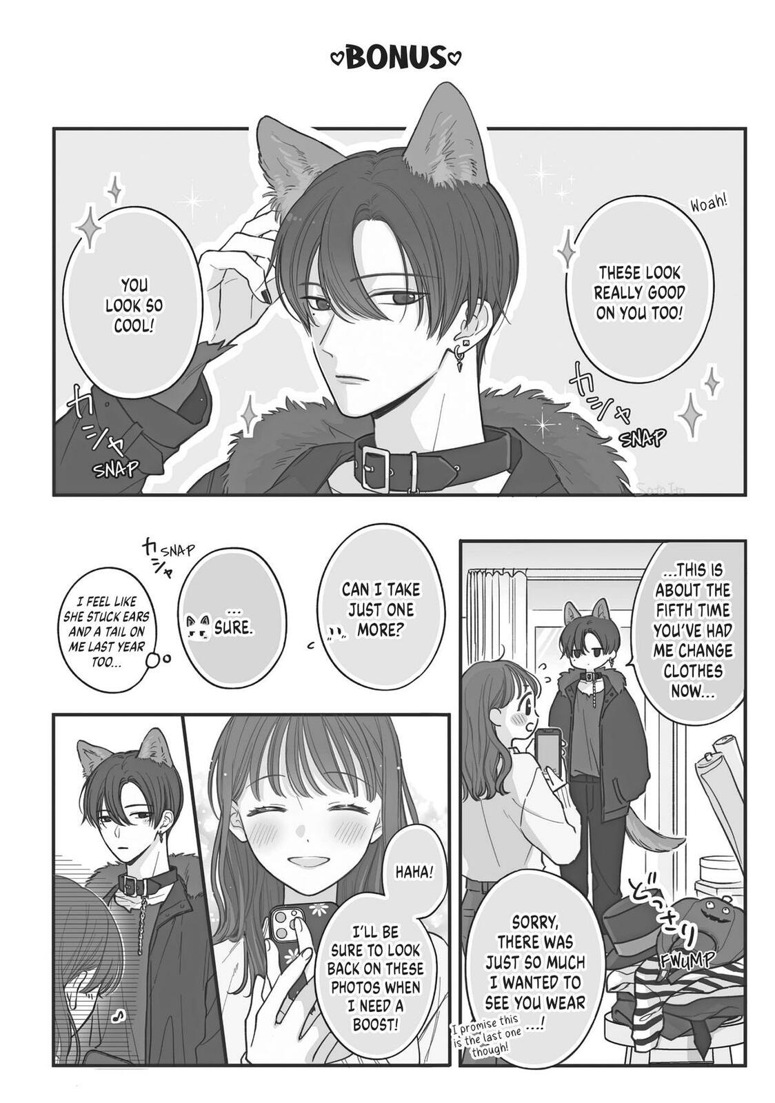 Chihiro-kun Only Has Eyes For Me Chapter 40.5 page 6 - 