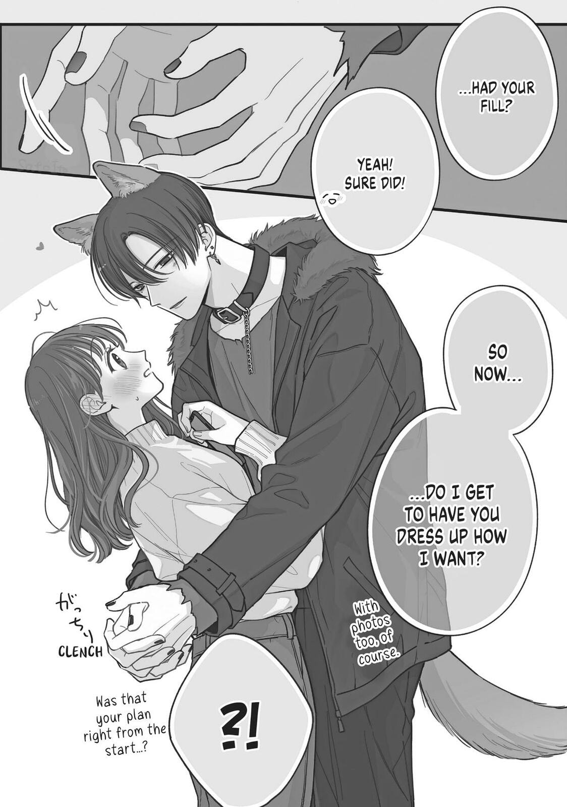 Chihiro-kun Only Has Eyes For Me Chapter 40.5 page 7 - 