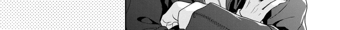 Chihiro-kun Only Has Eyes For Me Chapter 40 page 22 - 
