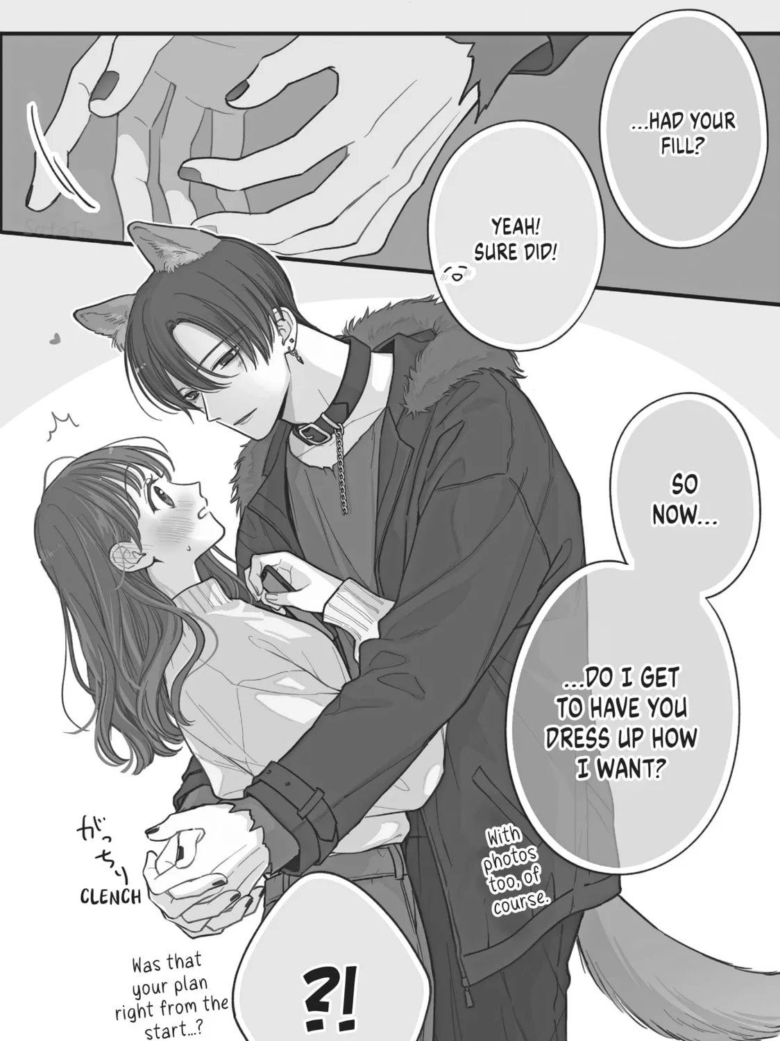 Chihiro-kun Only Has Eyes For Me Chapter 40 page 81 - 