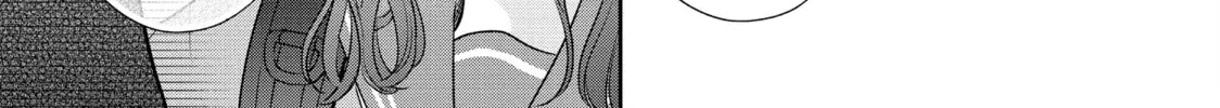 Chihiro-kun Only Has Eyes For Me Chapter 41 page 26 - 