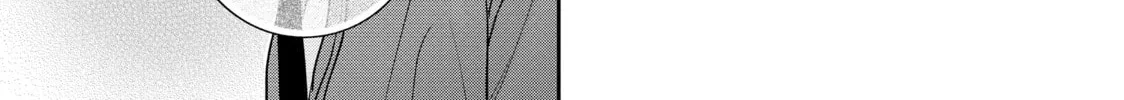 Chihiro-kun Only Has Eyes For Me Chapter 41 page 38 - 