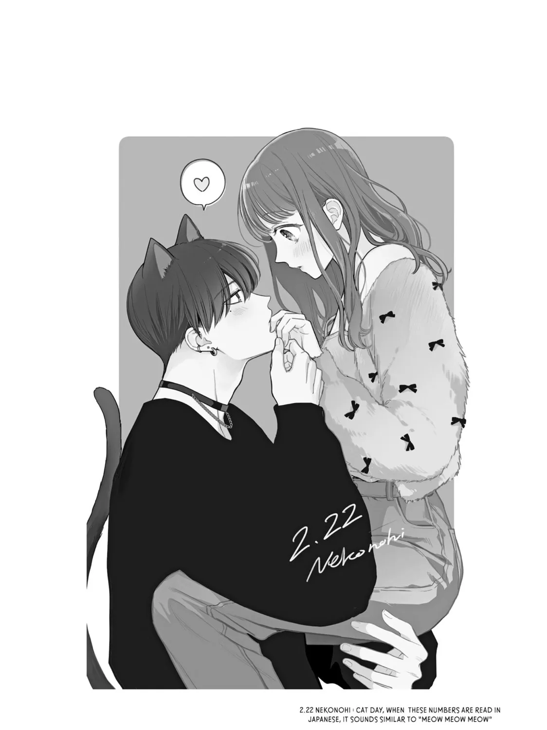 Chihiro-kun Only Has Eyes For Me Chapter 44 page 51 - 