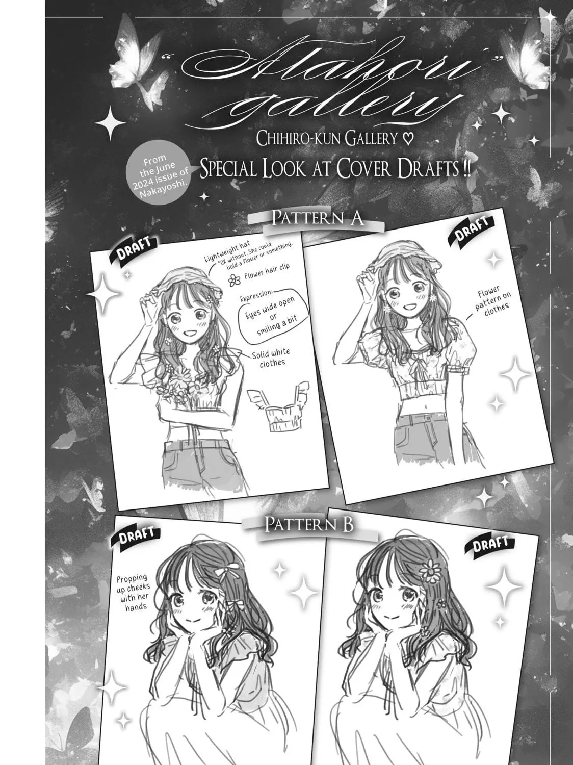 Chihiro-kun Only Has Eyes For Me Chapter 44 page 53 - 