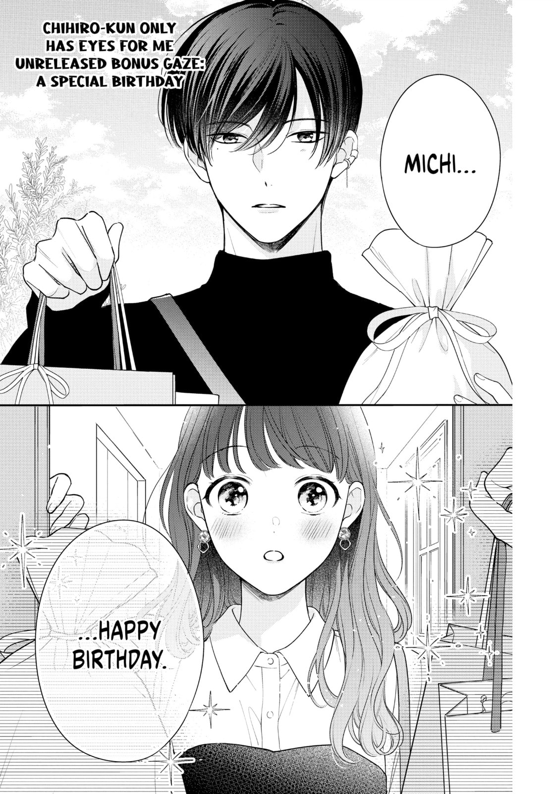 Chihiro-kun Only Has Eyes For Me Chapter 45.1 page 1 - 