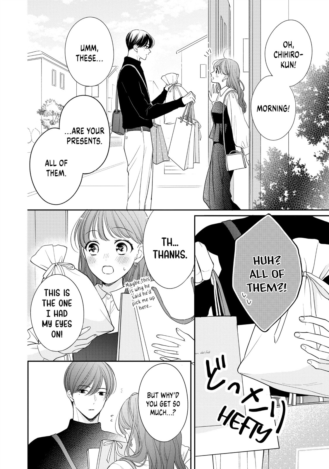 Chihiro-kun Only Has Eyes For Me Chapter 45.1 page 2 - 