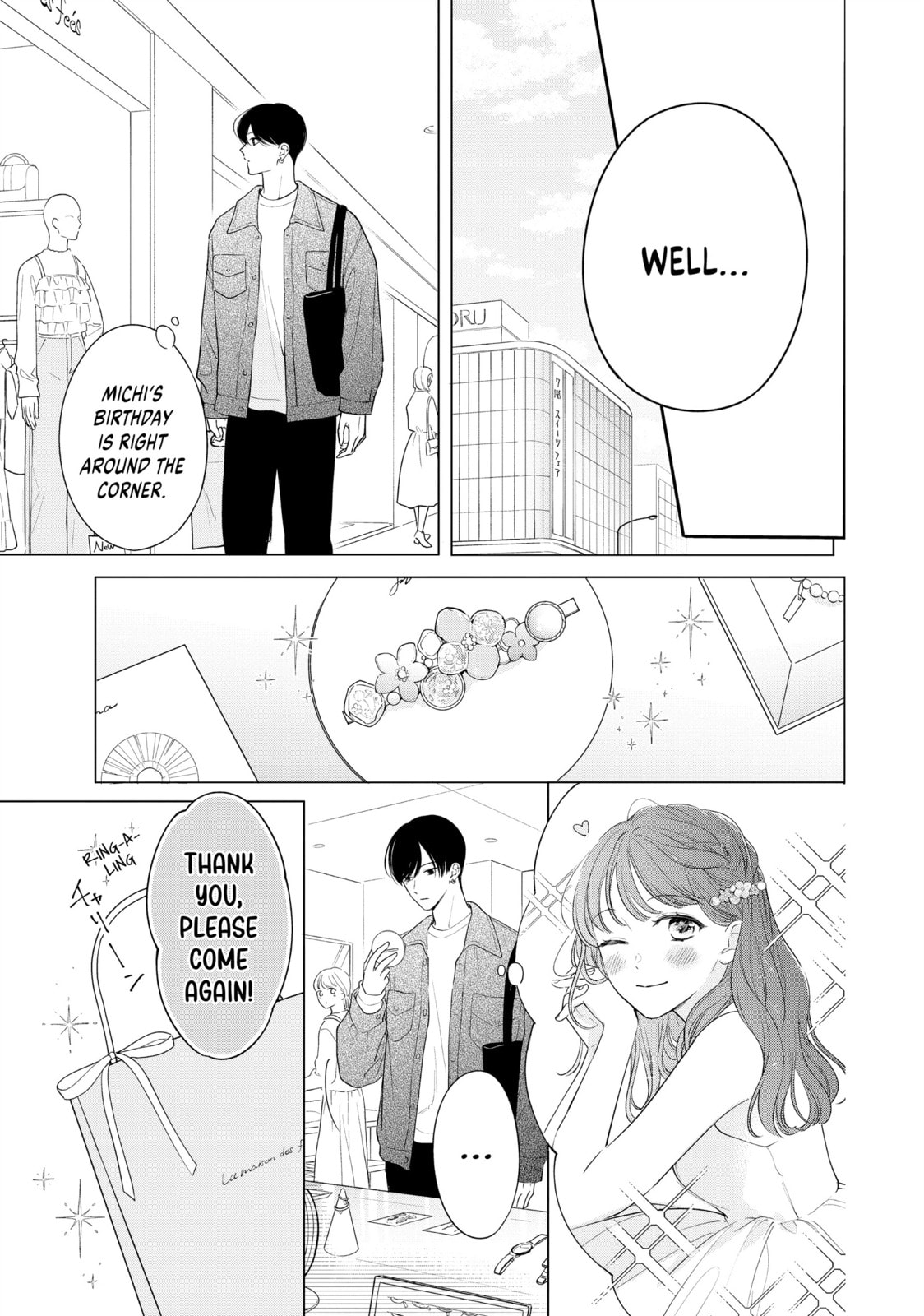 Chihiro-kun Only Has Eyes For Me Chapter 45.1 page 3 - 