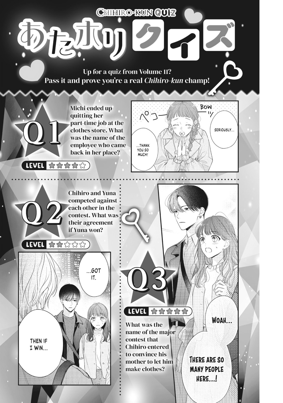 Chihiro-kun Only Has Eyes For Me Chapter 45.1 page 9 - 
