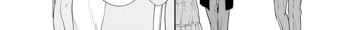 Chihiro-kun Only Has Eyes For Me Chapter 45 page 14 - 