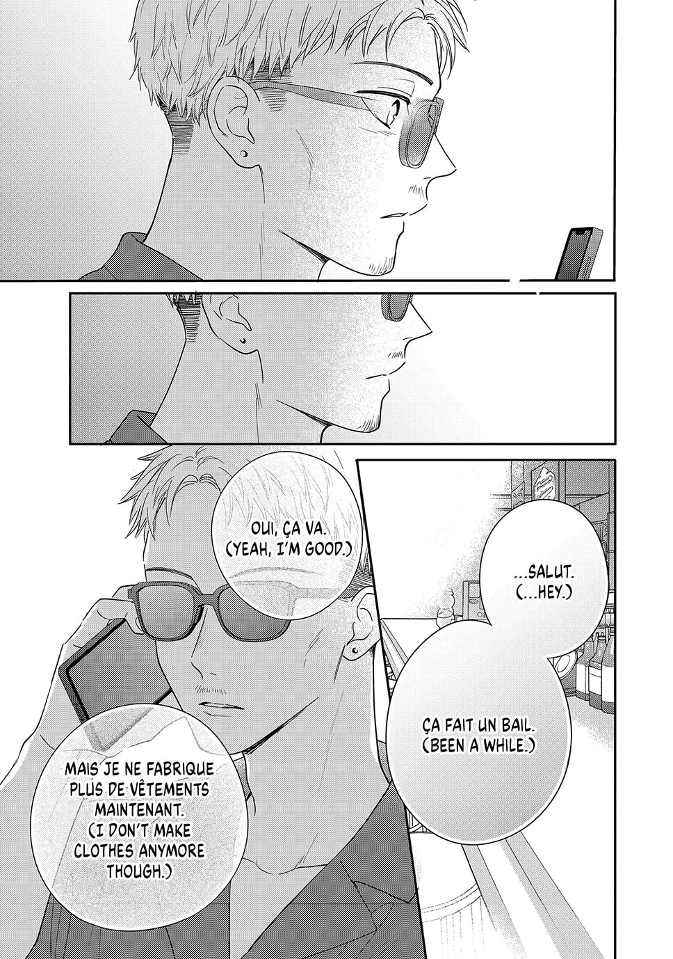 Chihiro-kun Only Has Eyes For Me Chapter 46 page 24 - 