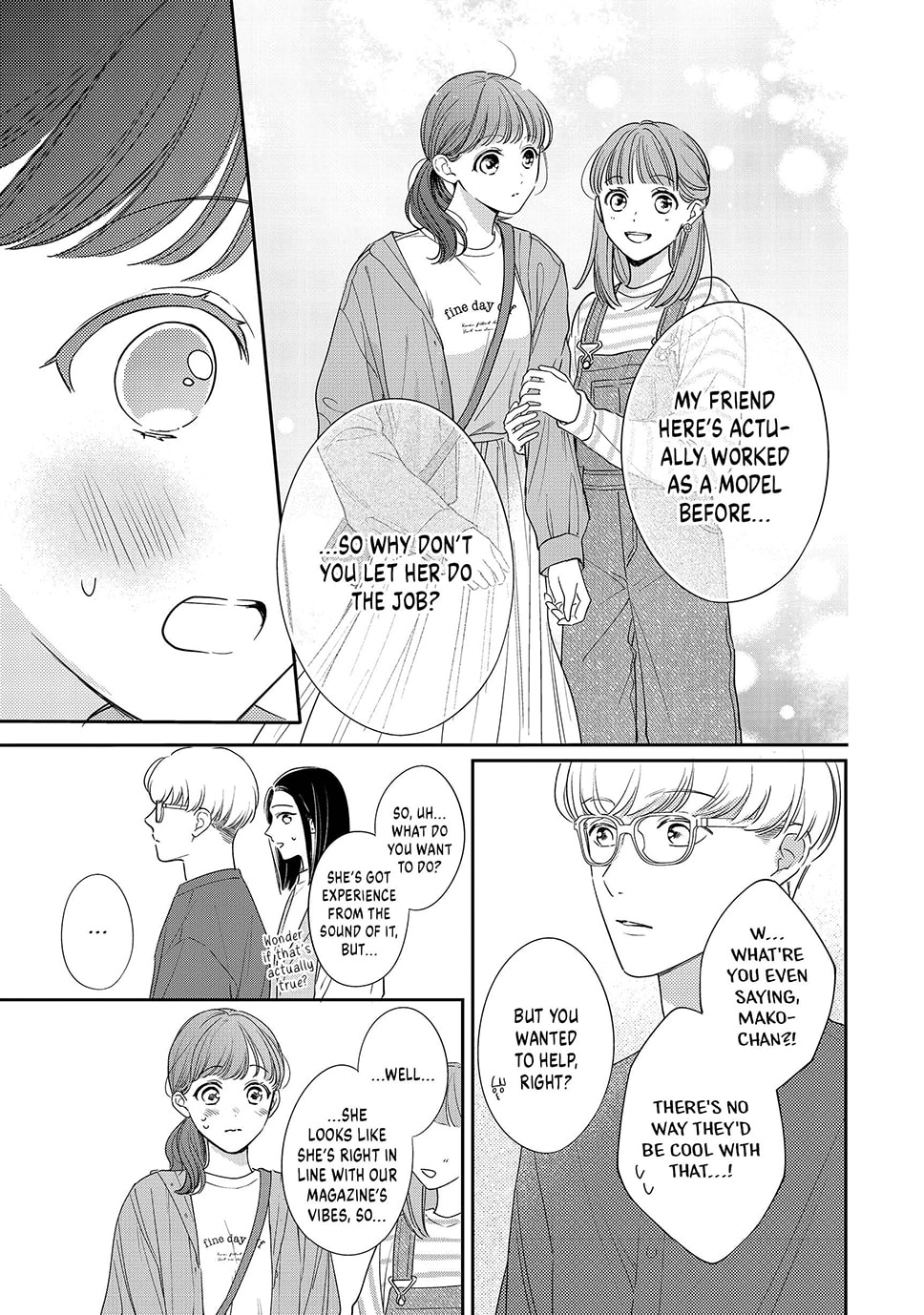Chihiro-kun Only Has Eyes For Me Chapter 47 page 13 - 