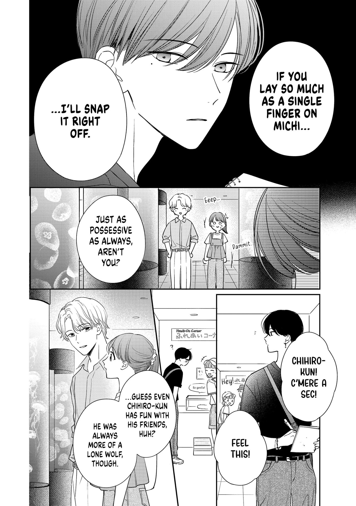 Chihiro-kun Only Has Eyes For Me Chapter 48 page 18 - 
