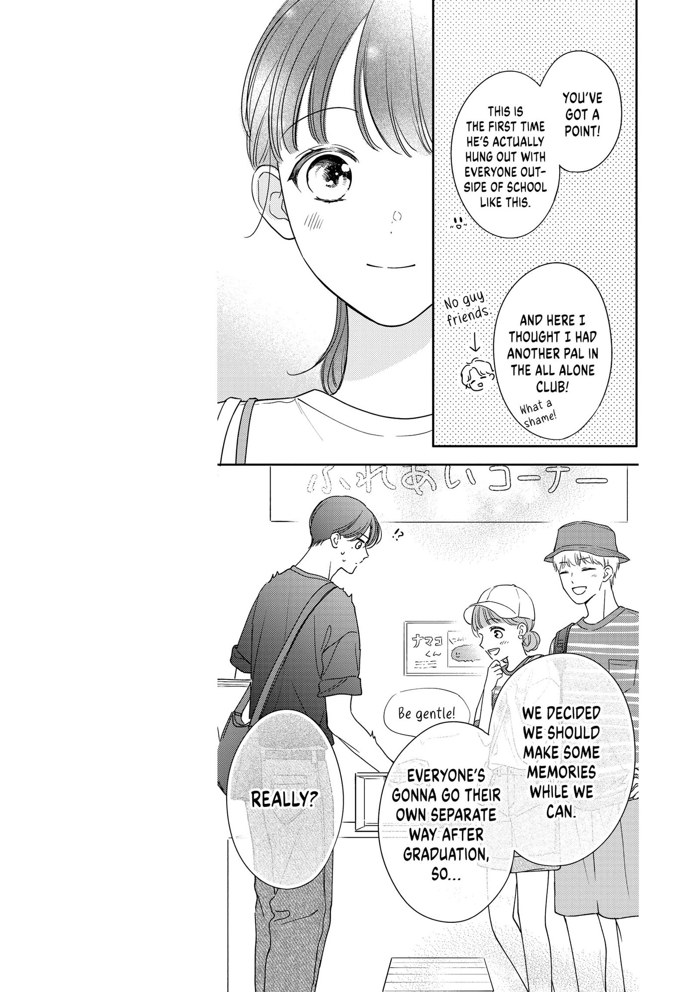 Chihiro-kun Only Has Eyes For Me Chapter 48 page 19 - 