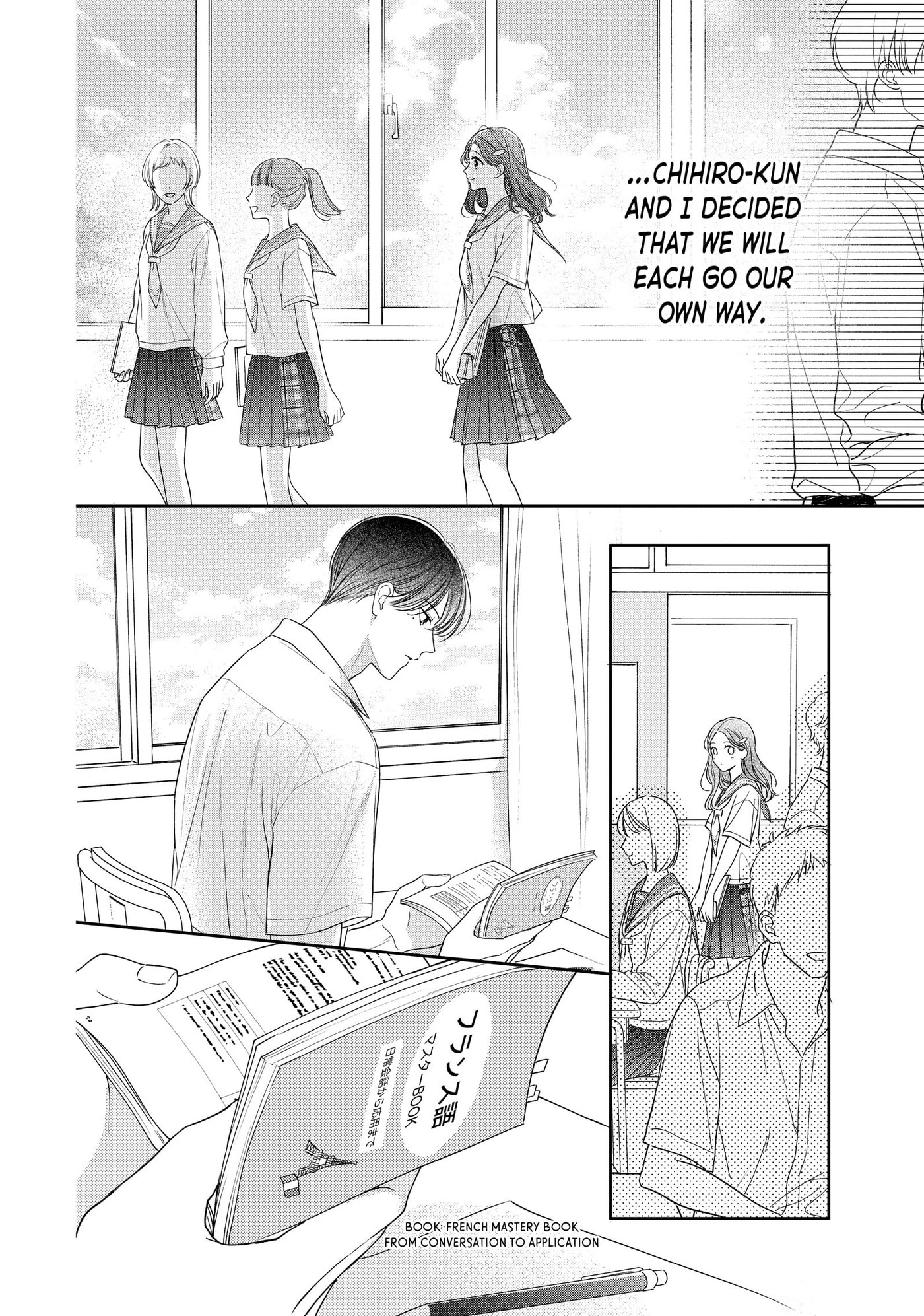 Chihiro-kun Only Has Eyes For Me Chapter 48 page 4 - 