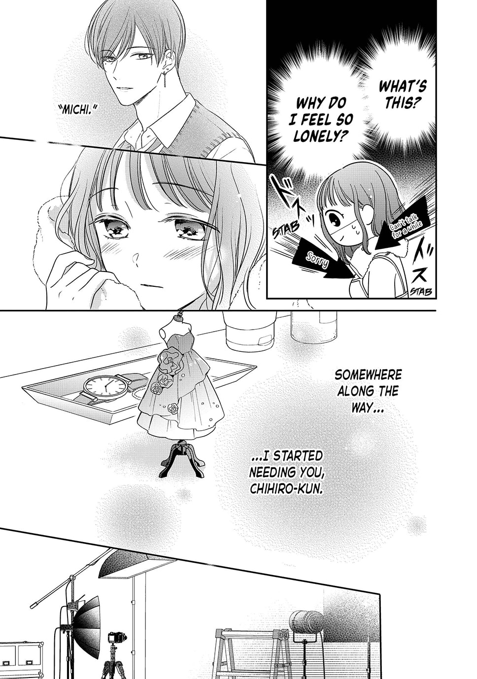 Chihiro-kun Only Has Eyes For Me Chapter 50 page 17 - 