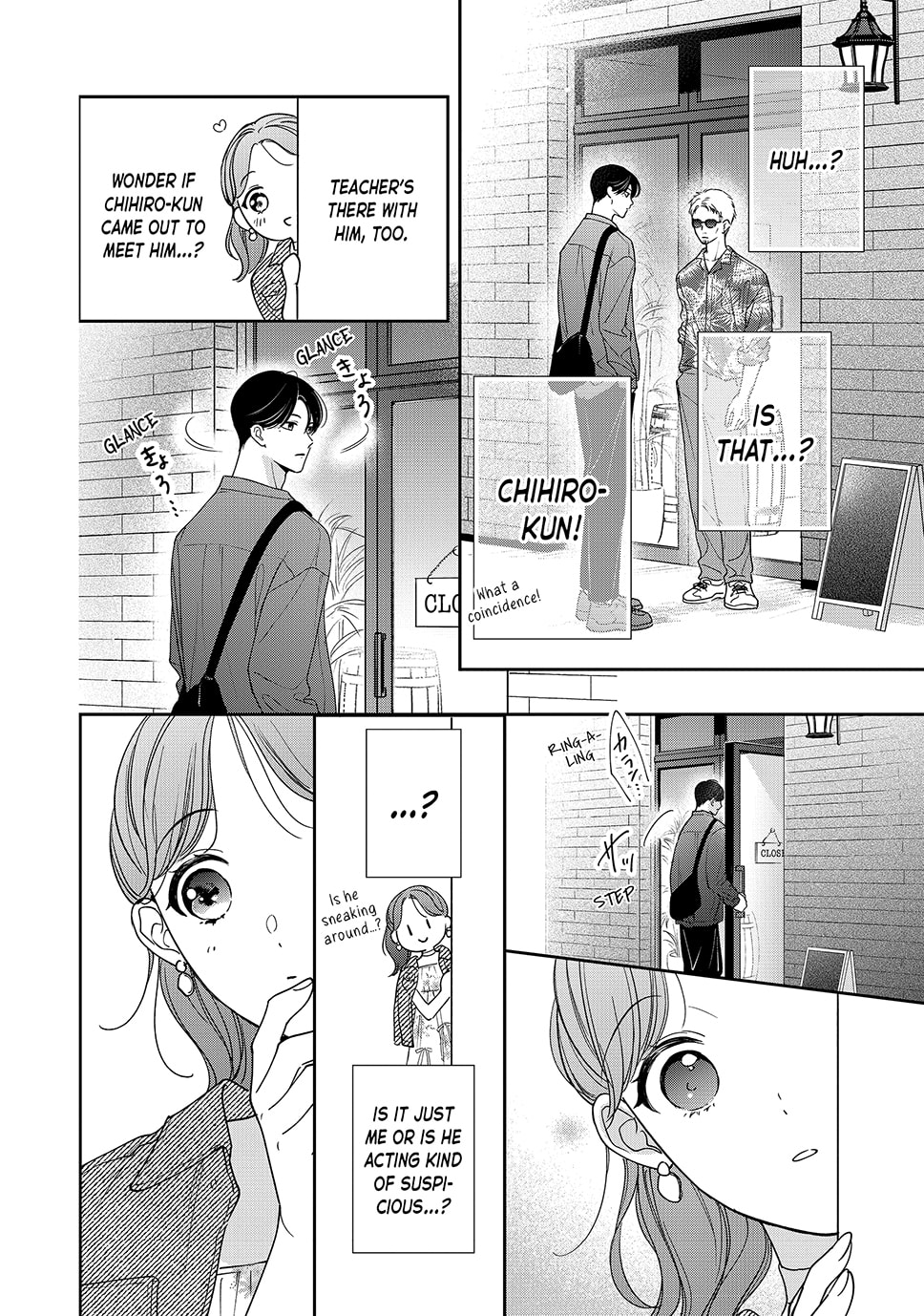 Chihiro-kun Only Has Eyes For Me Chapter 51.5 page 12 - 