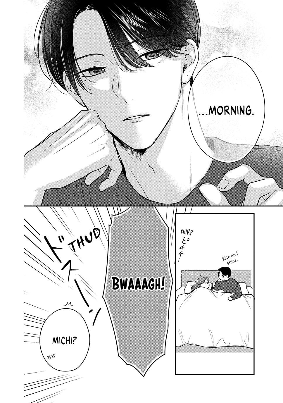 Chihiro-kun Only Has Eyes For Me Chapter 51.5 page 4 - 