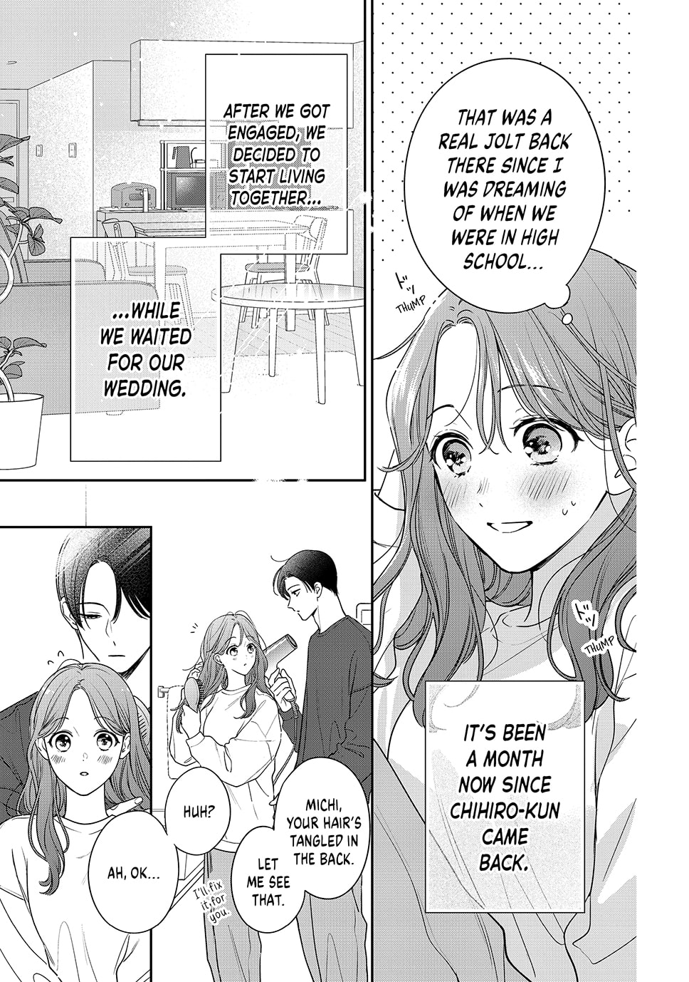 Chihiro-kun Only Has Eyes For Me Chapter 51.5 page 5 - 