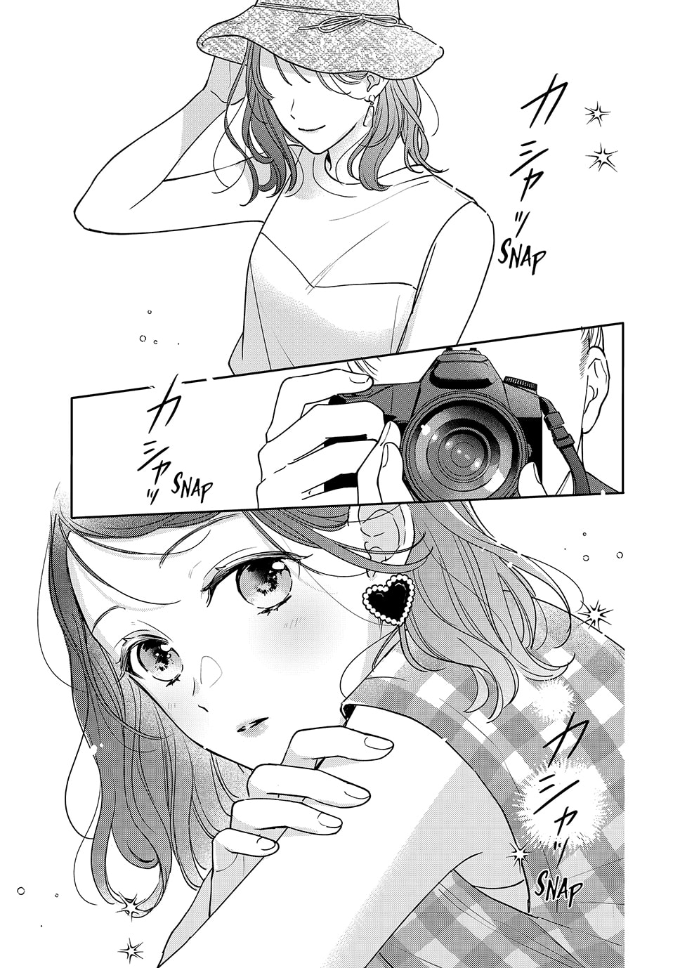 Chihiro-kun Only Has Eyes For Me Chapter 51 page 2 - 