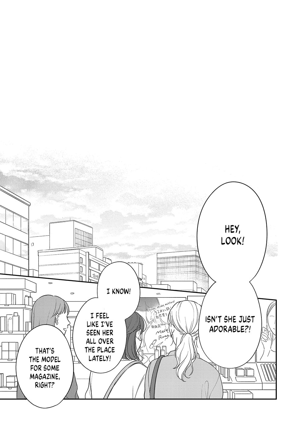 Chihiro-kun Only Has Eyes For Me Chapter 51 page 12 - 