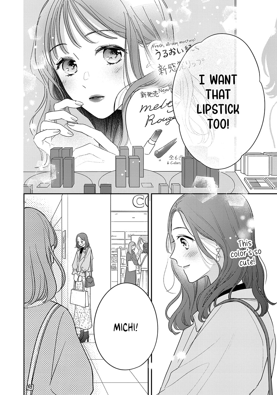 Chihiro-kun Only Has Eyes For Me Chapter 51 page 13 - 