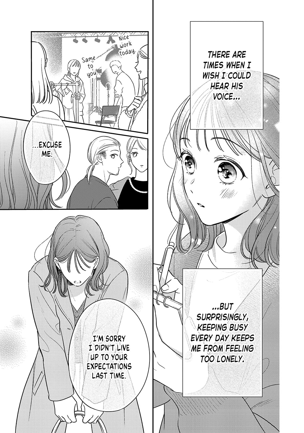 Chihiro-kun Only Has Eyes For Me Chapter 51 page 6 - 