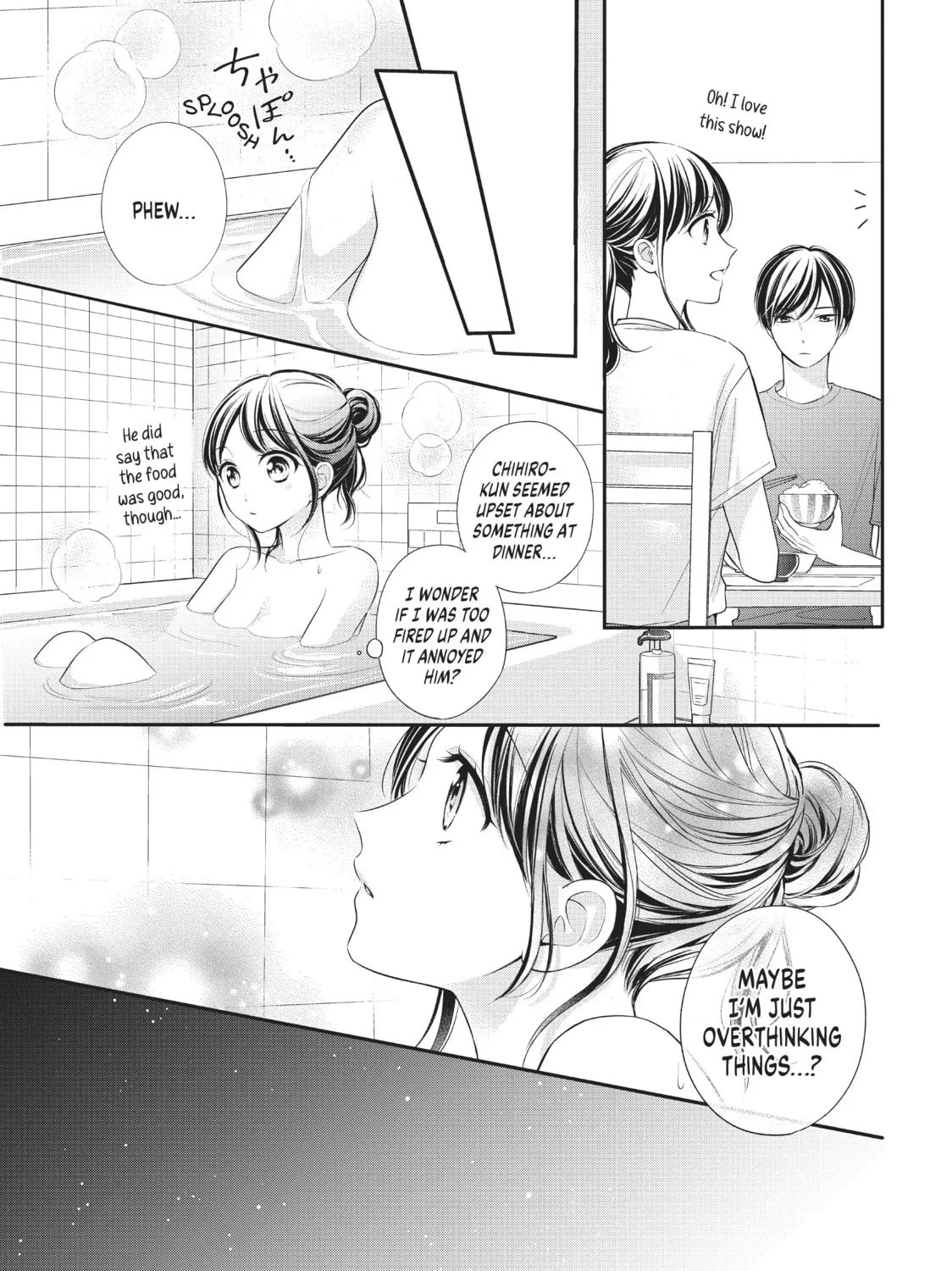 Chihiro-kun Only Has Eyes For Me Chapter 7 page 13 - 