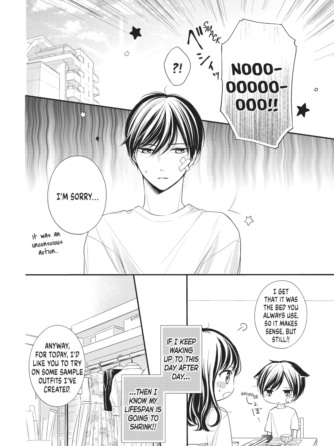 Chihiro-kun Only Has Eyes For Me Chapter 7 page 31 - 
