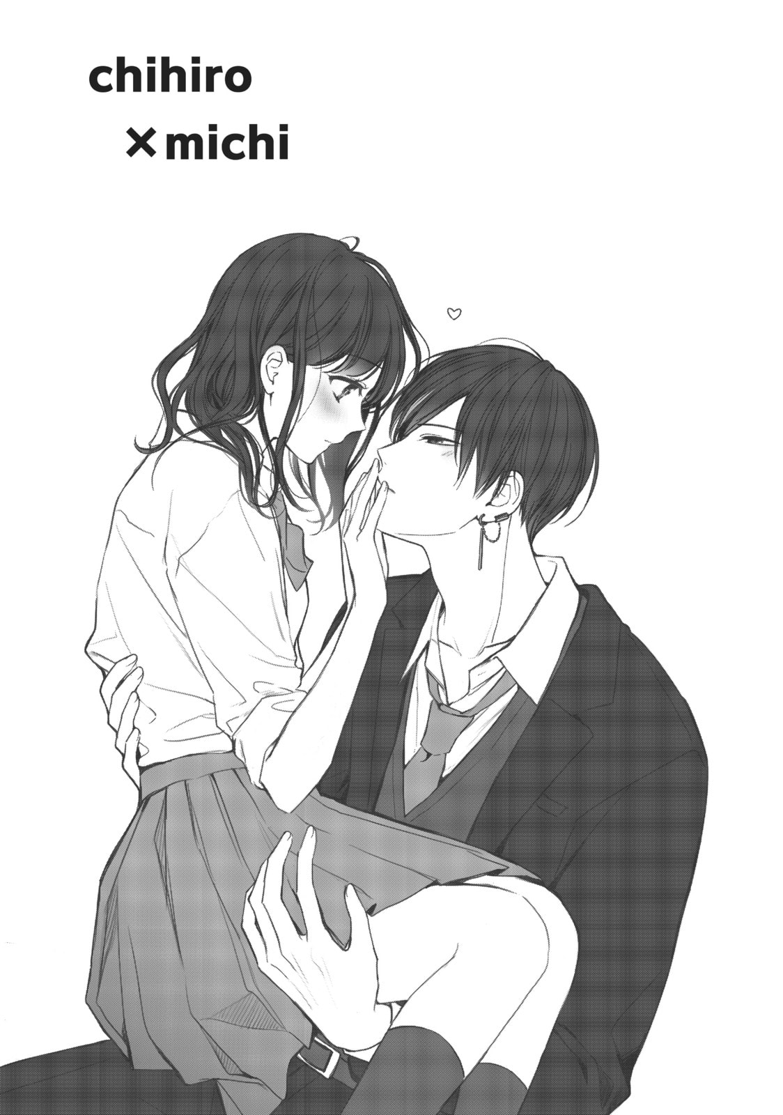 Chihiro-kun Only Has Eyes For Me Chapter 8.1 page 13 - 