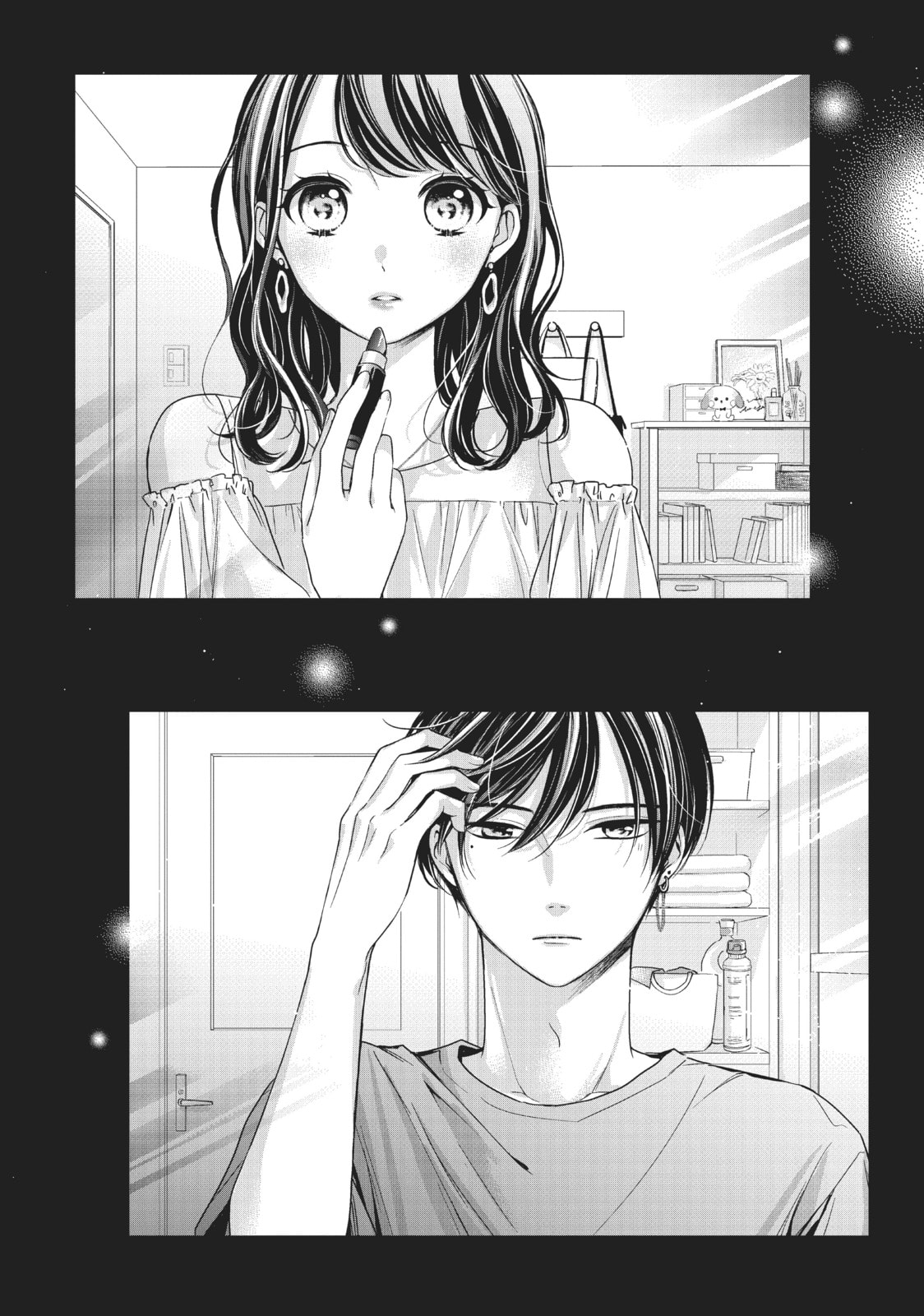 Chihiro-kun Only Has Eyes For Me Chapter 8.1 page 14 - 