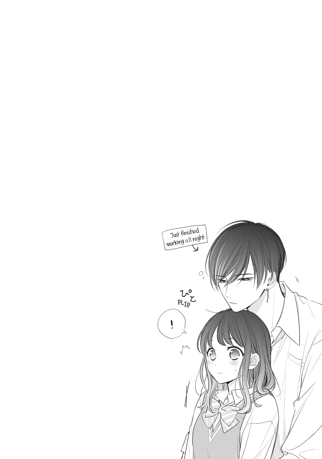 Chihiro-kun Only Has Eyes For Me Chapter 8.1 page 7 - 