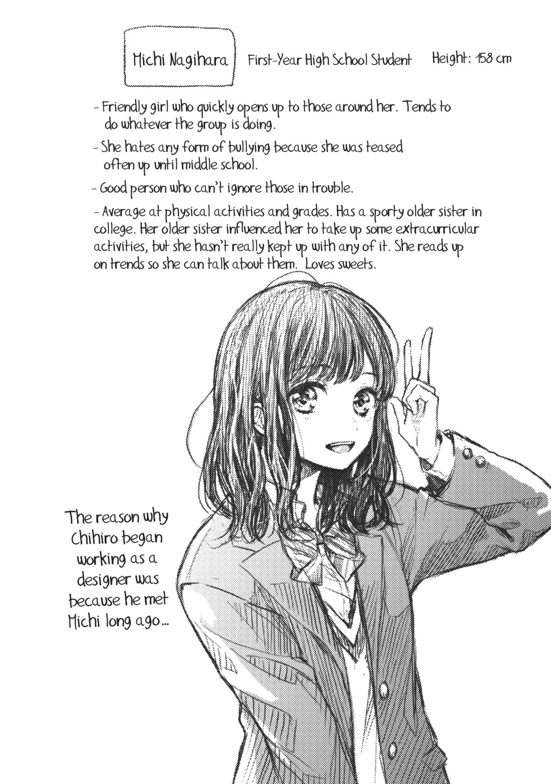 Chihiro-kun Only Has Eyes For Me Chapter 8.1 page 10 - 