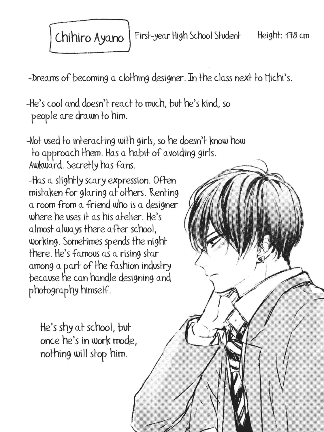 Chihiro-kun Only Has Eyes For Me Chapter 8.5 page 15 - 