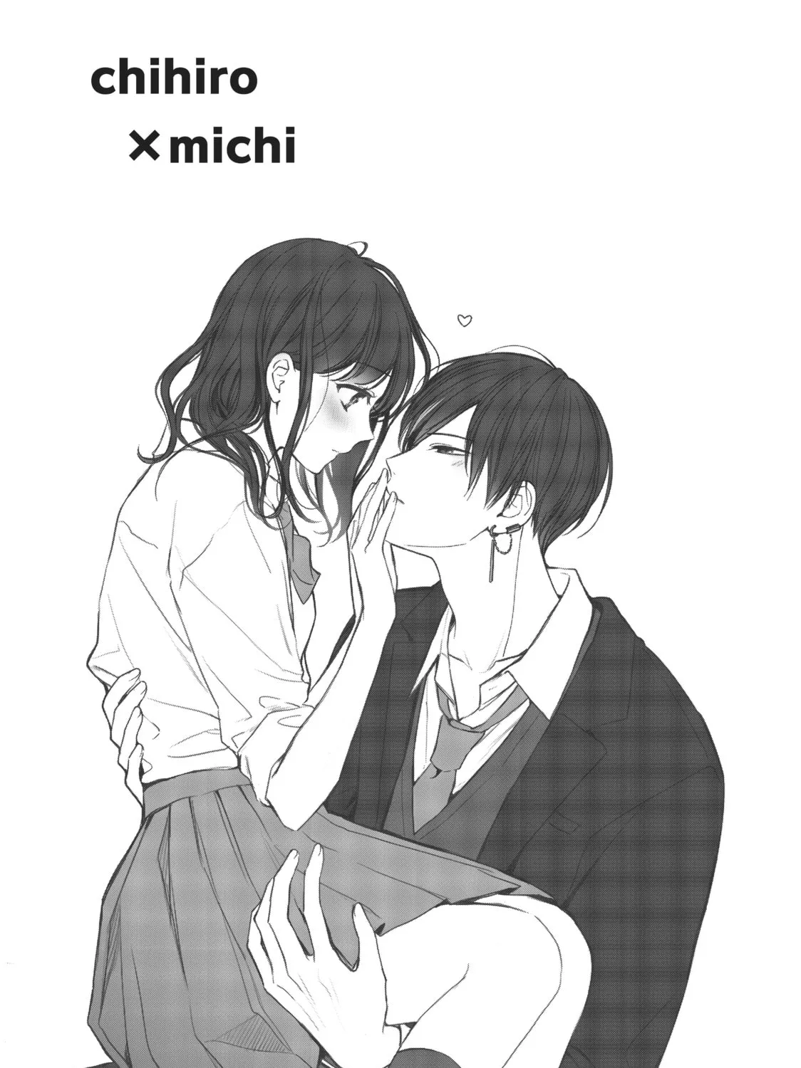 Chihiro-kun Only Has Eyes For Me Chapter 8.5 page 25 - 