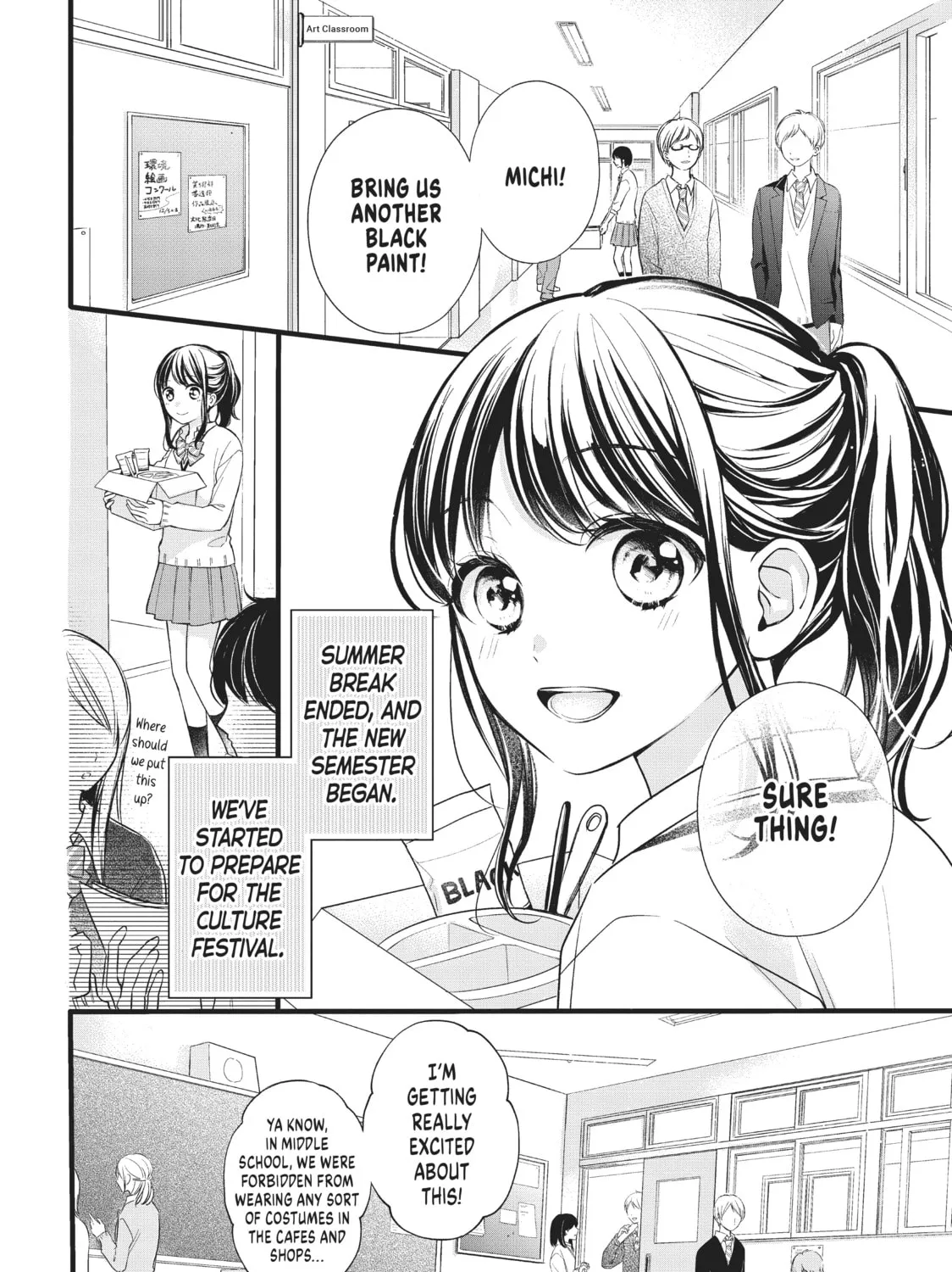 Chihiro-kun Only Has Eyes For Me Chapter 8 page 3 - 