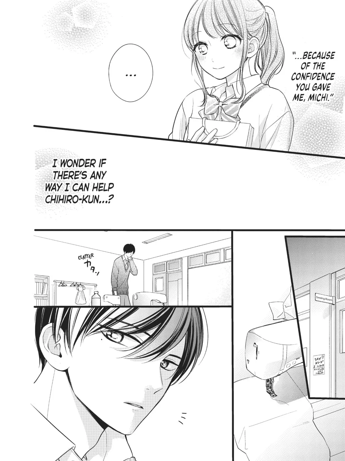 Chihiro-kun Only Has Eyes For Me Chapter 8 page 31 - 