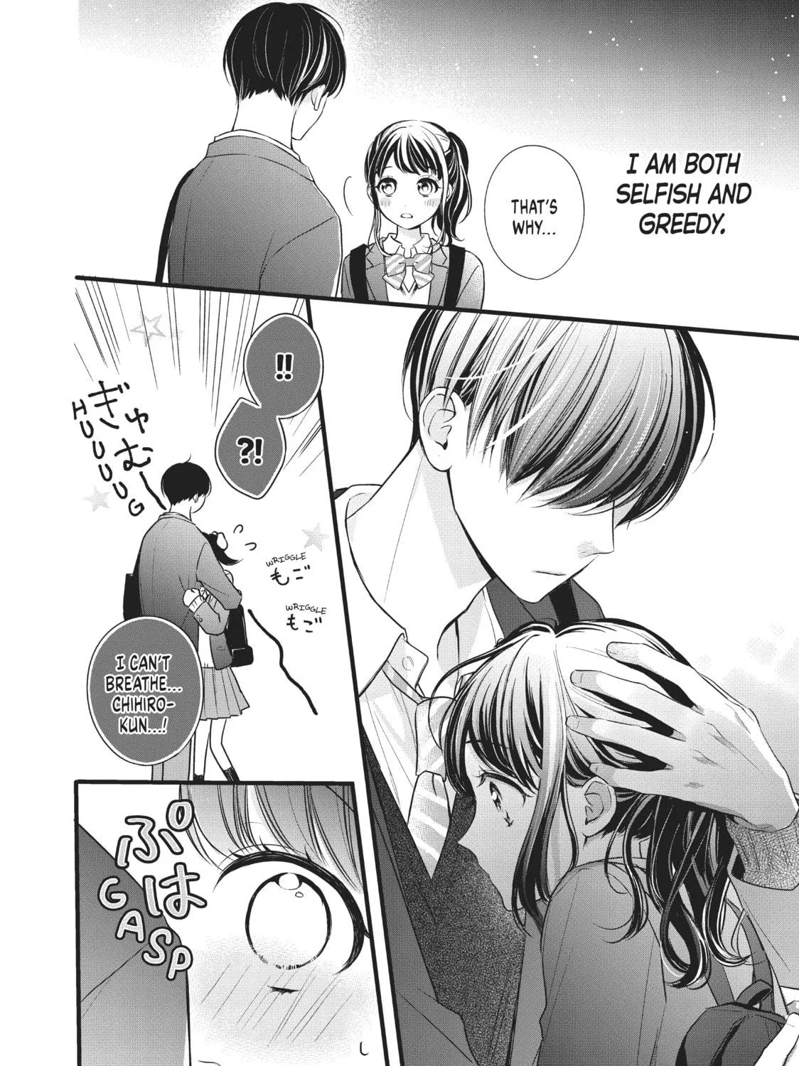 Chihiro-kun Only Has Eyes For Me Chapter 8 page 49 - 