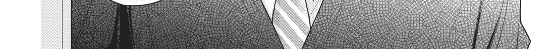 Chihiro-kun Only Has Eyes For Me Chapter 8 page 8 - 