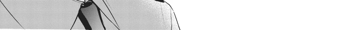 Chihiro-kun Only Has Eyes For Me Chapter 9 page 14 - 