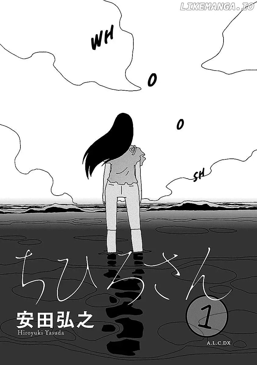 Chihiro-San  Manga Chapter 1 page 3 - 