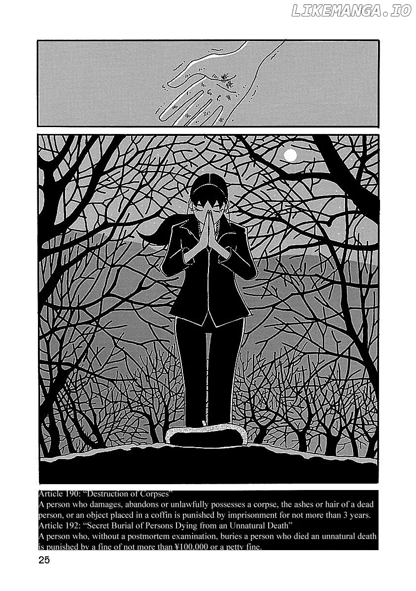 Chihiro-San  Manga Chapter 1 page 27 - 