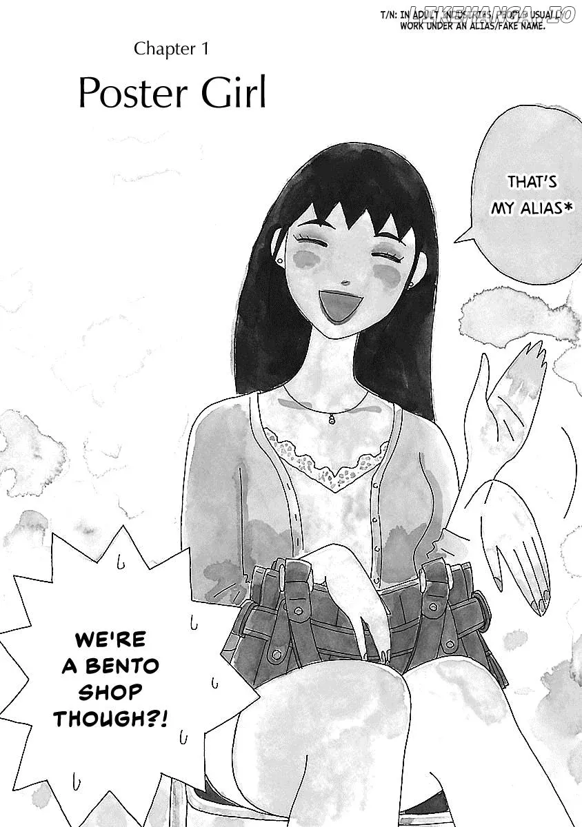 Chihiro-San  Manga Chapter 1 page 6 - 